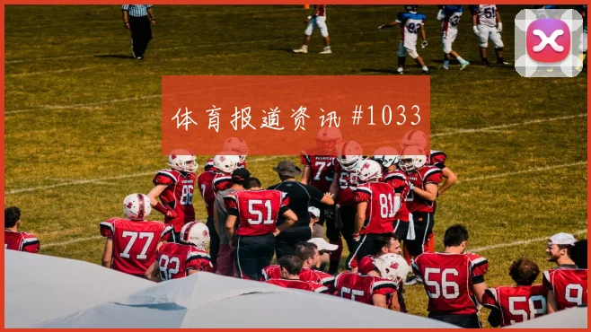 武汉三镇青训破局 上海海港超级杯封王
