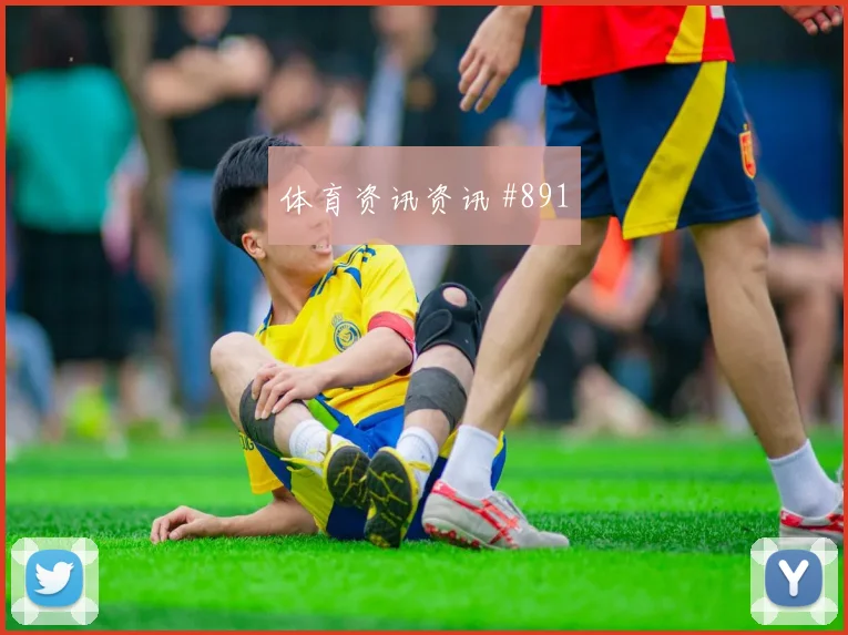 库拉索vs厄瓜多尔赛前盘口前瞻