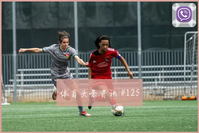 波尔图点球复仇布拉加，葡超经典对决