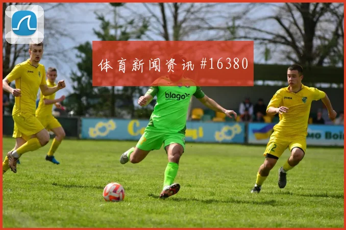 乌兹别克斯坦vs刚果金赛前首发观察