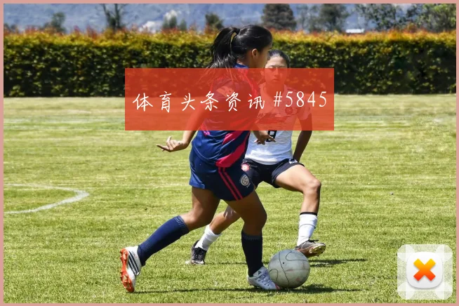 洛萨诺世界杯小组赛前场串联能力