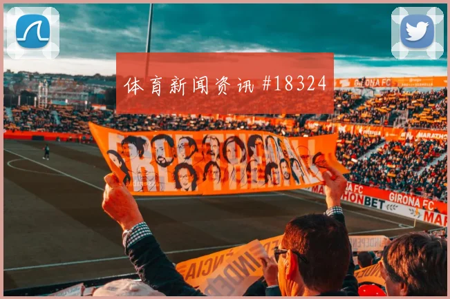 皇家马德里冲击欧冠淘汰赛时前腰接球空间谁能稳定输出更为重要